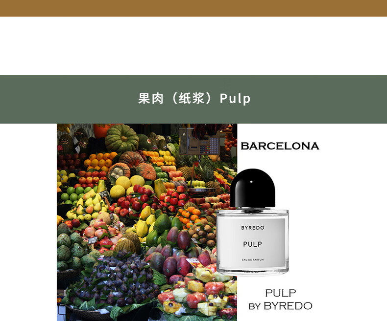 byredo百瑞德拜里朵女士香水经典沙龙系列花序50ml