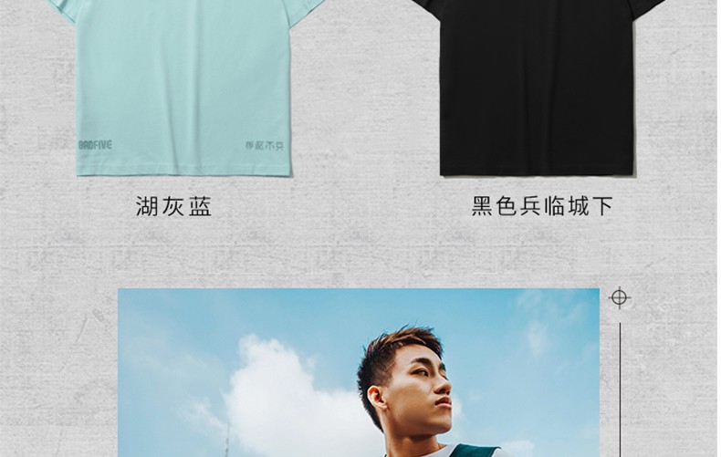 李宁短袖兵不厌诈短袖t恤男2021夏季新品宽松透气大码潮流时尚反伍
