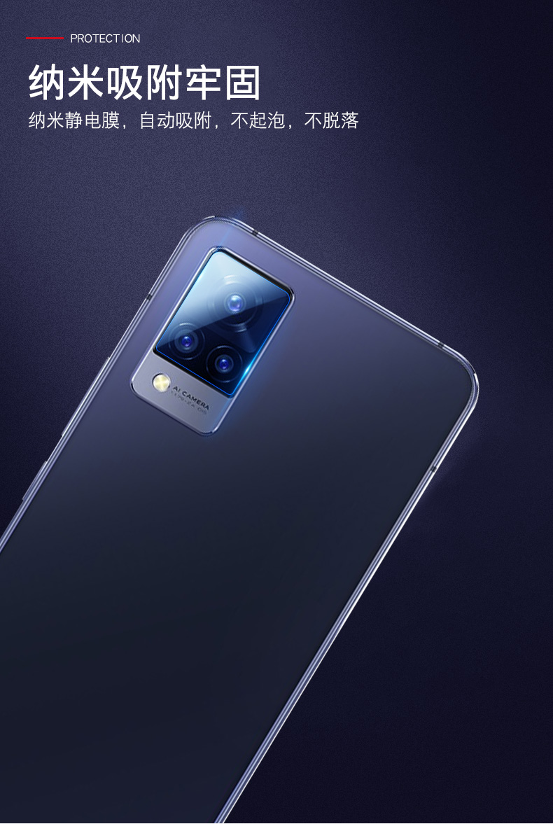 vivos9镜头膜s9全屏钢化膜vivo后置摄像头s9e镜片保护圈vovos手机相机