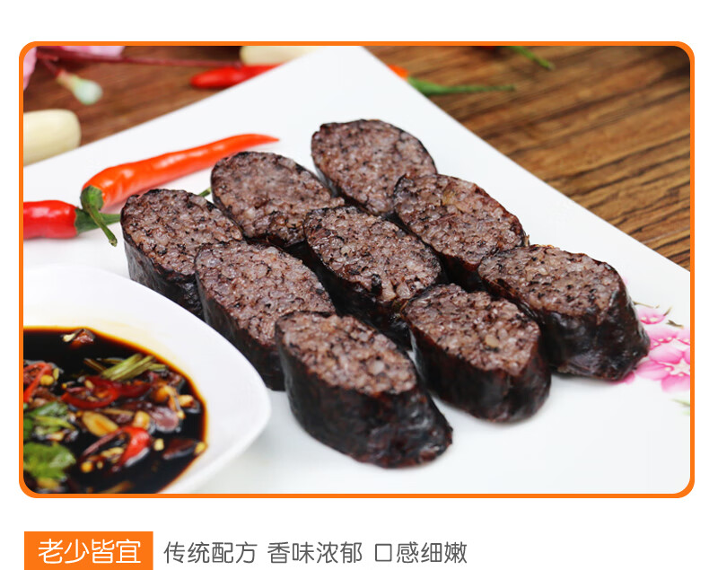 朝鲜米肠500克x2袋韩延边特产韩式糯米肠加热血肠香肠米肠1斤带蘸料