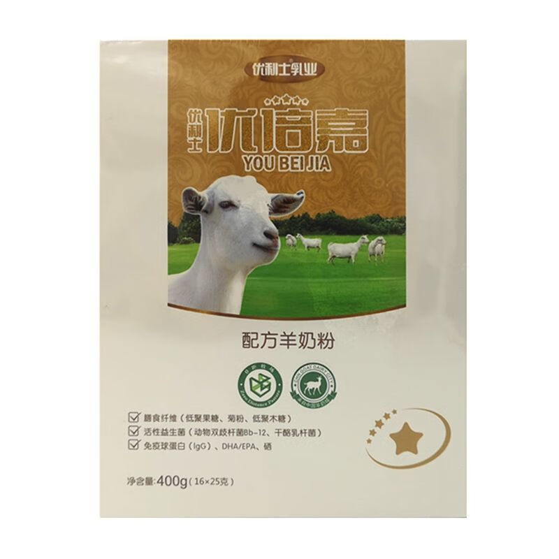 优利士优倍嘉配方羊奶粉买106百跃优利士优倍嘉羊奶粉小孩老年一盒装