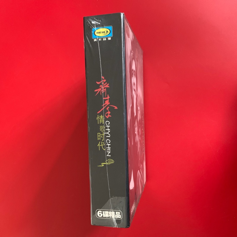 原装正版齐秦情歌时代美卡音像发行6cd未拆现货纯情歌原版发烧hifi