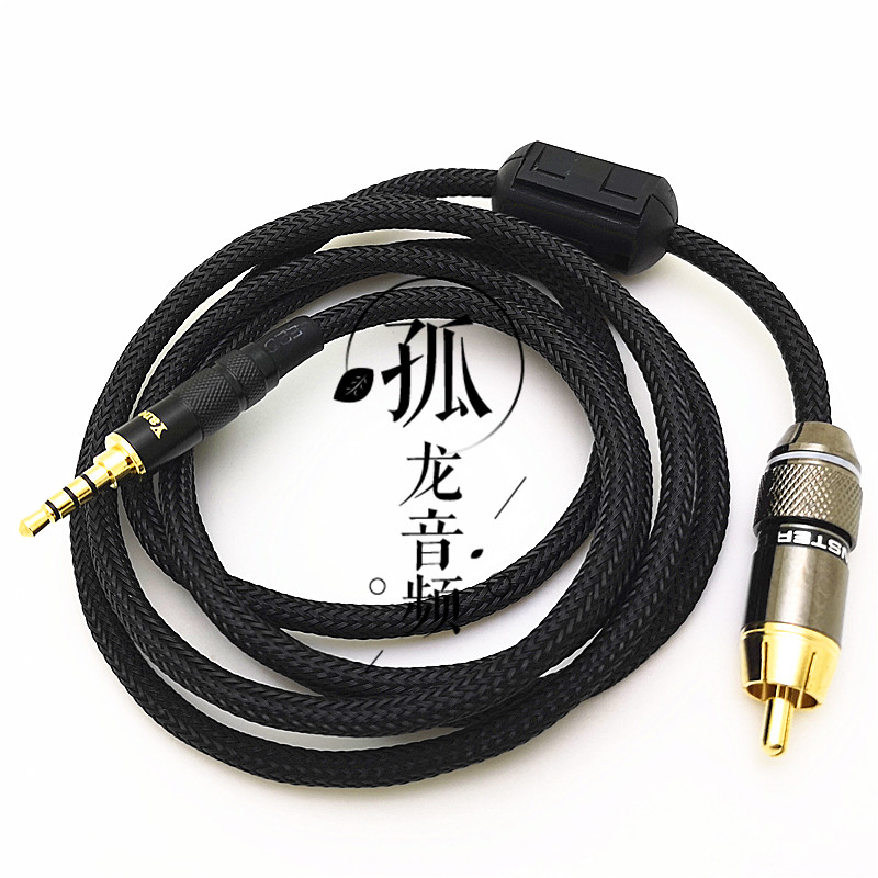 发烧级tcl电视机连数字模拟音频输出同轴spdif线35mm转rca莲花头黑色