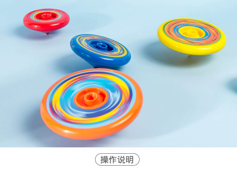 浪贝新款旋转陀螺儿童发光魔幻叠叠乐叠加陀螺彩色闪光陀螺对战盘玩具