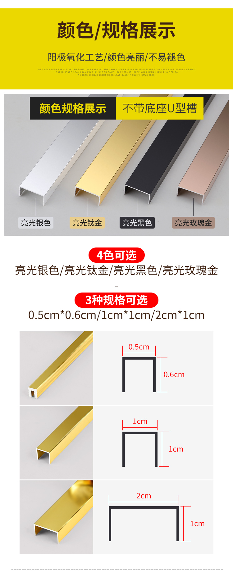 吊顶用的黑色钛金条装饰条钛金条吊顶背景墙装饰腰线黑钛金线条铝合金