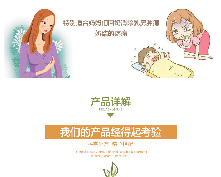 芒硝回奶外敷袋回奶宝断奶神器皮硝贴搭配炒麦芽大麦茶无痛退奶