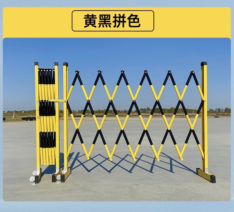 可移动伸缩围栏玻璃钢管式电力安全绝缘隔离栏工厂硬质折叠防护栏 1.