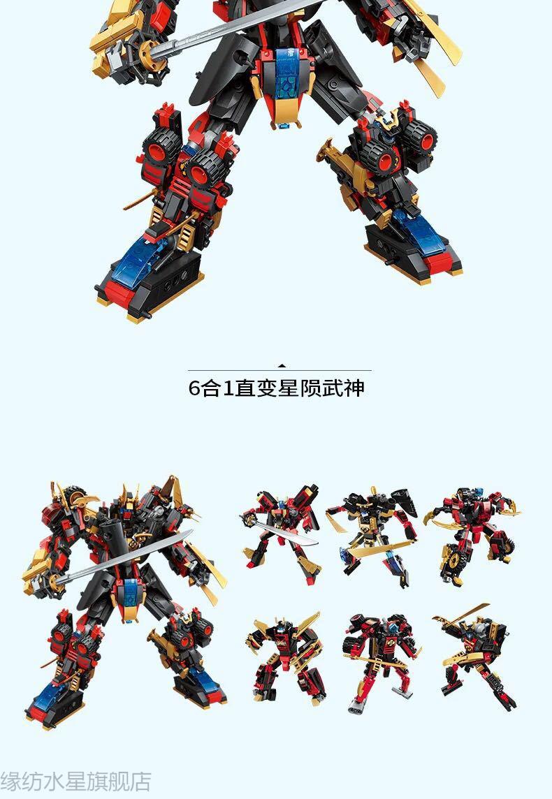 乐高积木6合1天谴者战神机器人金刚1405男孩拼装拼插玩具礼物1407疾风