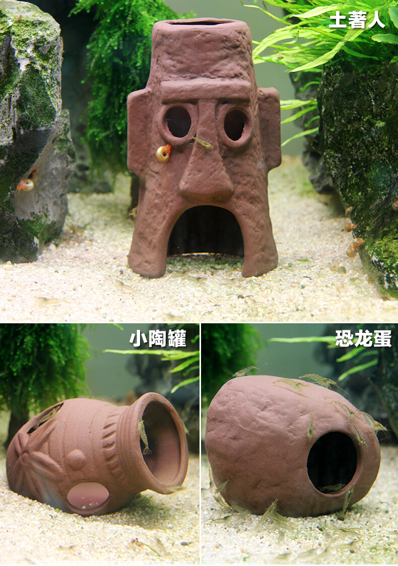 舒姆(coforcare)小鱼躲避屋鱼缸躲避屋迷你鹦鹉鱼繁殖窝观赏虾罐孔雀