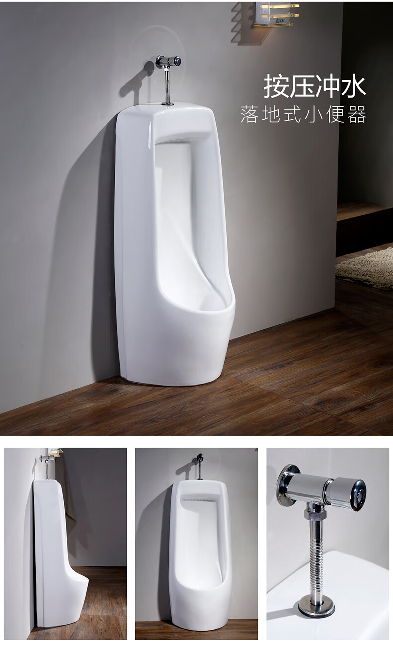 法恩莎感应器小便斗挂墙式立地式一体自动感应陶瓷小便池家用小便器尿