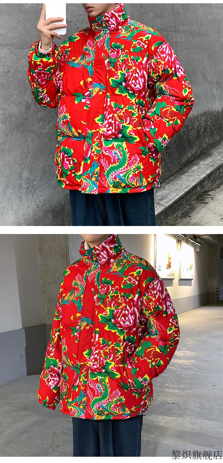 花棉袄男冬季情侣民国风棉服oversize农村加厚棉衣外套 大红牡丹花 l