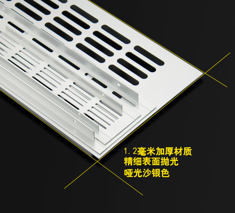 厨柜门透气网格 铝合金透气网长方形衣柜透气孔鞋柜橱柜透气网多用途