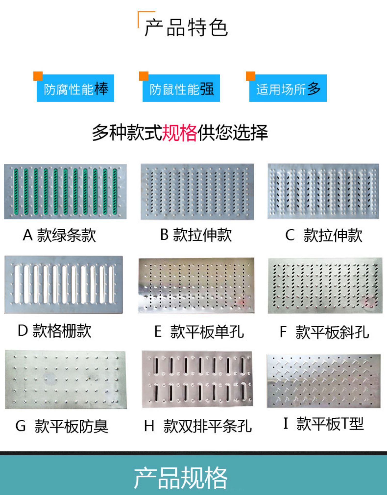 槽明沟防滑雨水篦子盖板格栅食堂地沟不锈钢篦子适用白色定做链接专拍