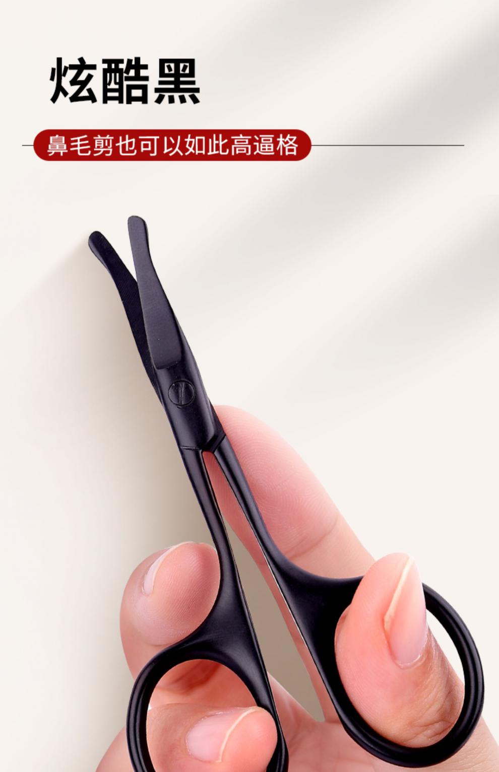 鼻毛剪日本鼻毛修剪器男士剪刀剪鼻毛修剪刀手动日本套装小剪刀弯头