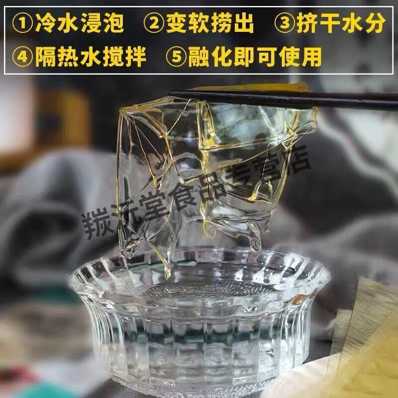 官方旗舰京选德国吉利丁片明胶片鱼胶片果冻食用慕斯