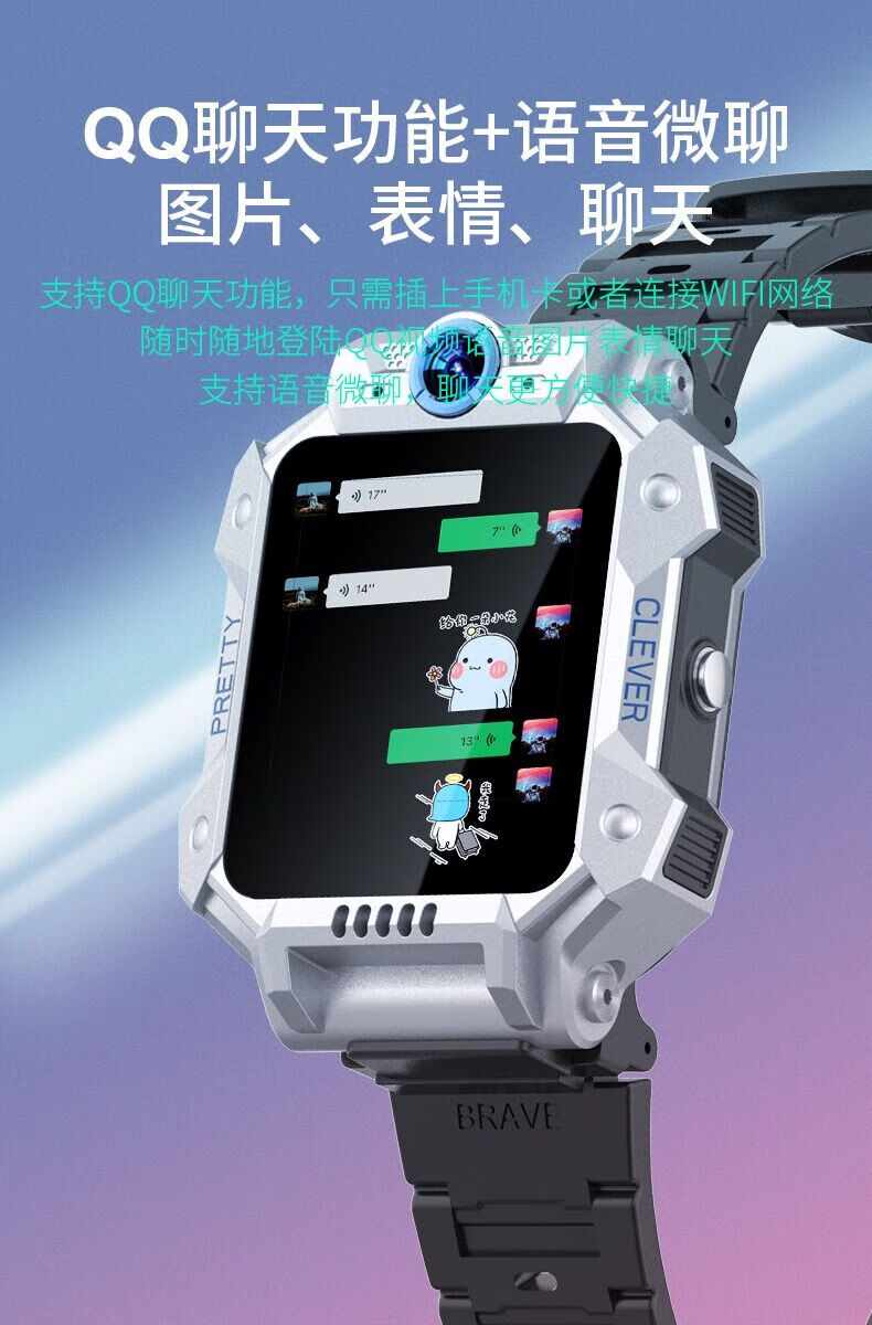官网小天才q1rq1c电话手表5g通4g儿童初中学生z8智能qa1蓝通4g可视频