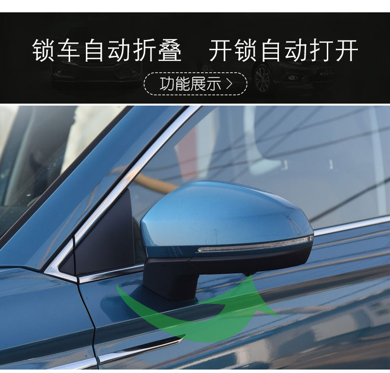 适用于201922款大众途岳后视镜折叠途观l改装电动自动电耳探岳电动后