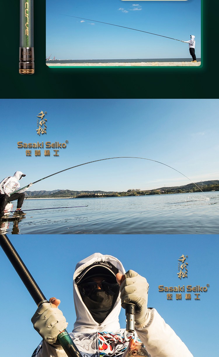 佐崎精工鱼竿鲇竿炮竿湖库长竿千代松f35进口高碳素湖库杆8米9米10米