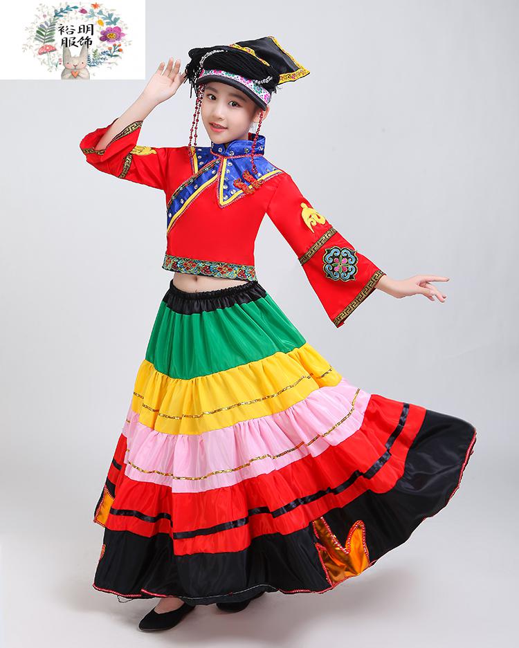 彝族六一少彝族舞蹈服装大摆裙开场舞台表演服火把节民族演出服饰红色