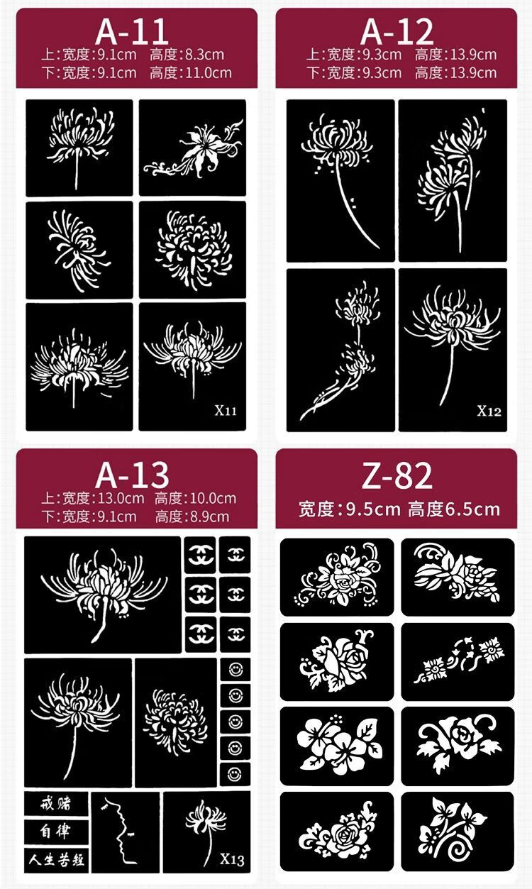 防水纹身膏男女ins风草本半果汁花臂网红潮纹身模板a09a101瓶红色纹身