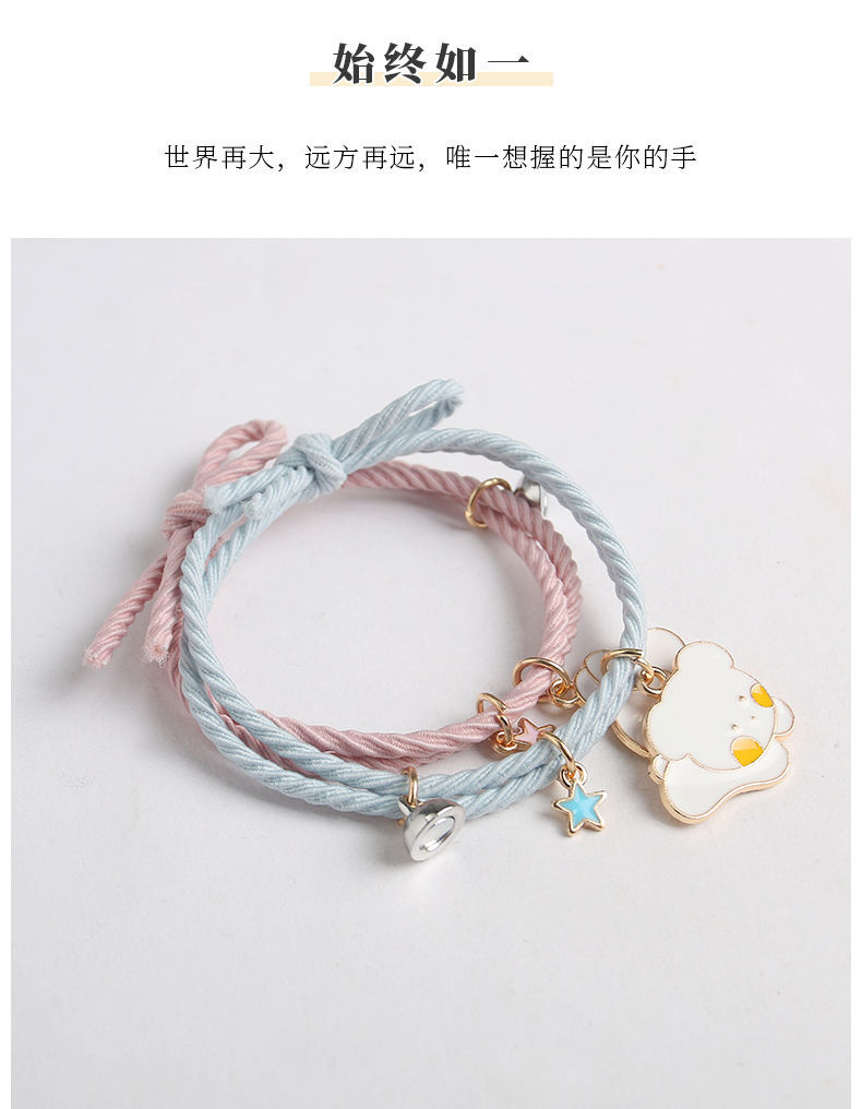 浙饰界手链女同款卡通情侣闺蜜相吸小皮筋送男友手绳吸铁石手环一对