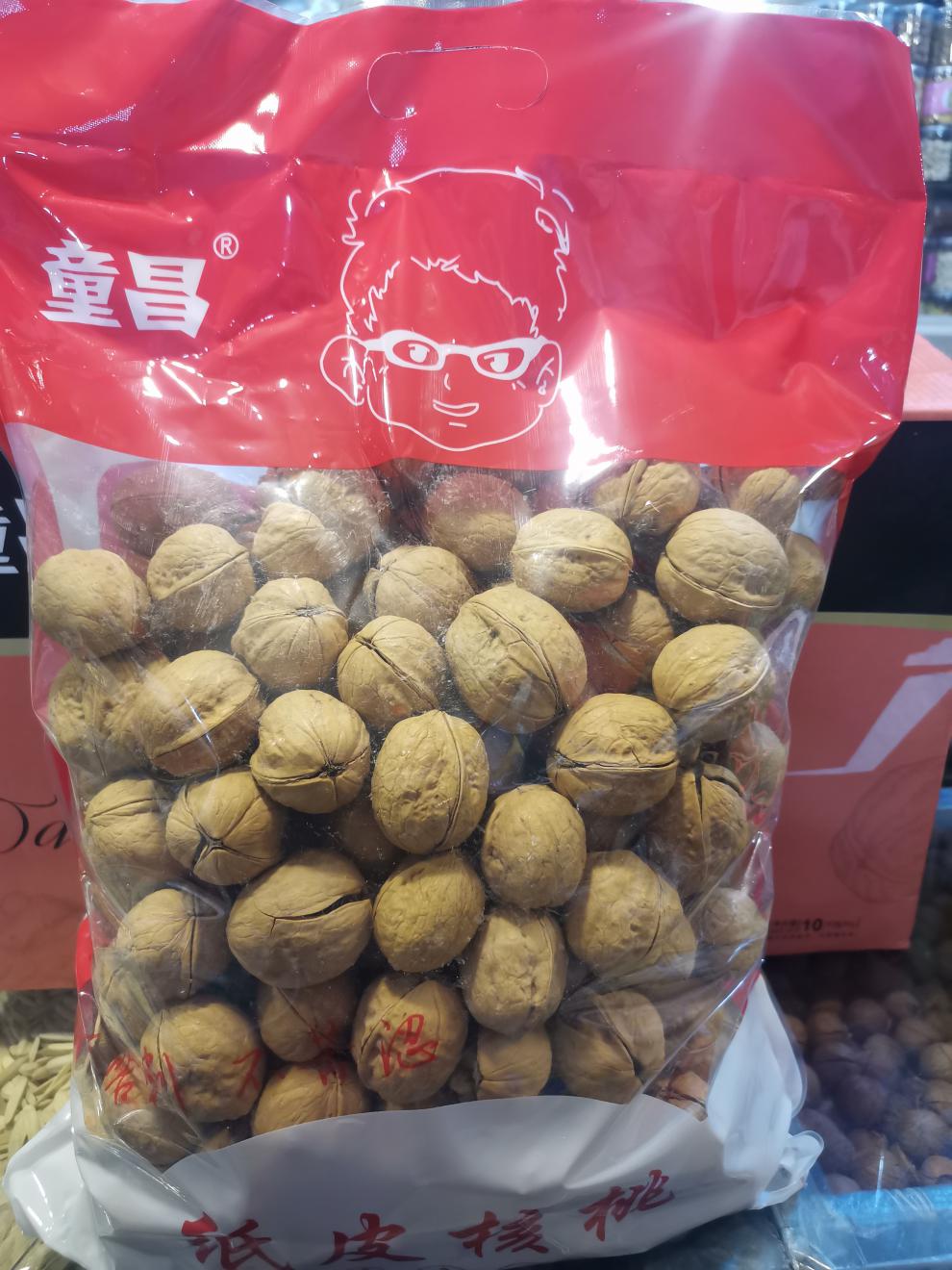 童昌纸皮核桃 童昌纸皮核桃5斤/袋 草本味 手剥薄壳熟核桃新疆特产