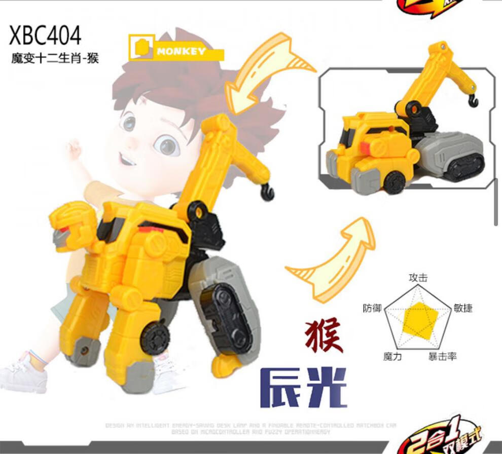 不舍天真魔变十二生肖玩具魔变十二生肖变形机器人模型玩具车小学生