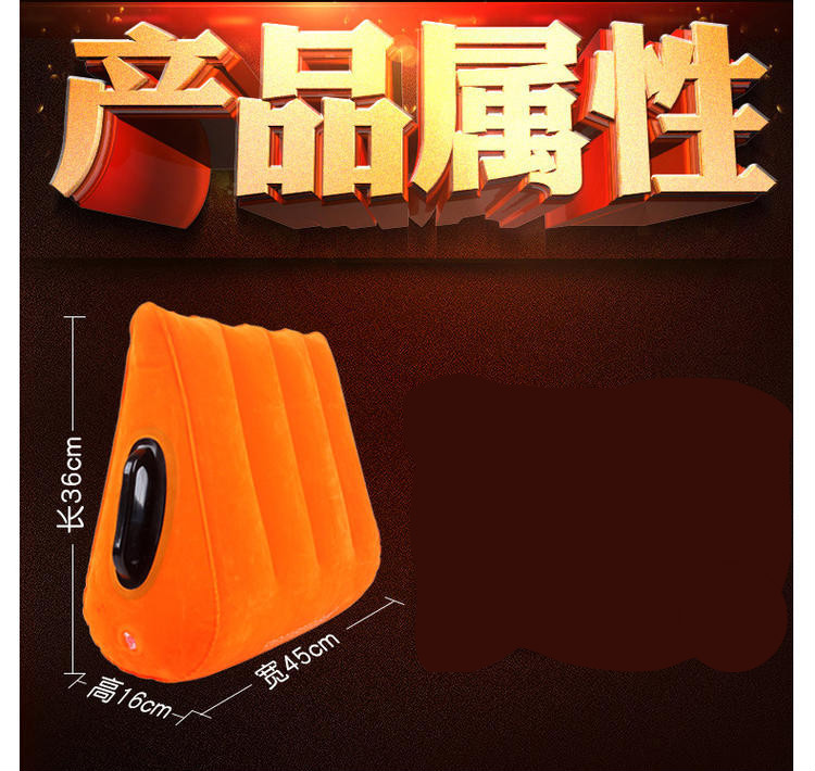 骇客情趣枕头三角枕夫妻姿势辅助工具情趣椅子多功能抱枕爱爱合欢