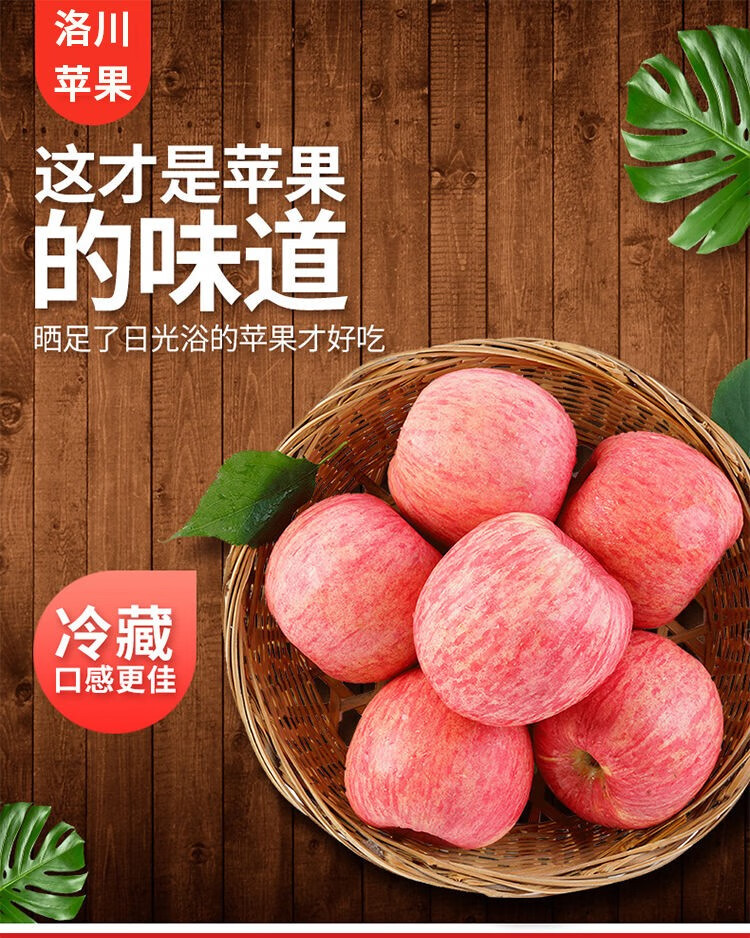 陕西洛川红富士苹果带箱当季水果整箱苹果新鲜脆甜一级大果3斤小果