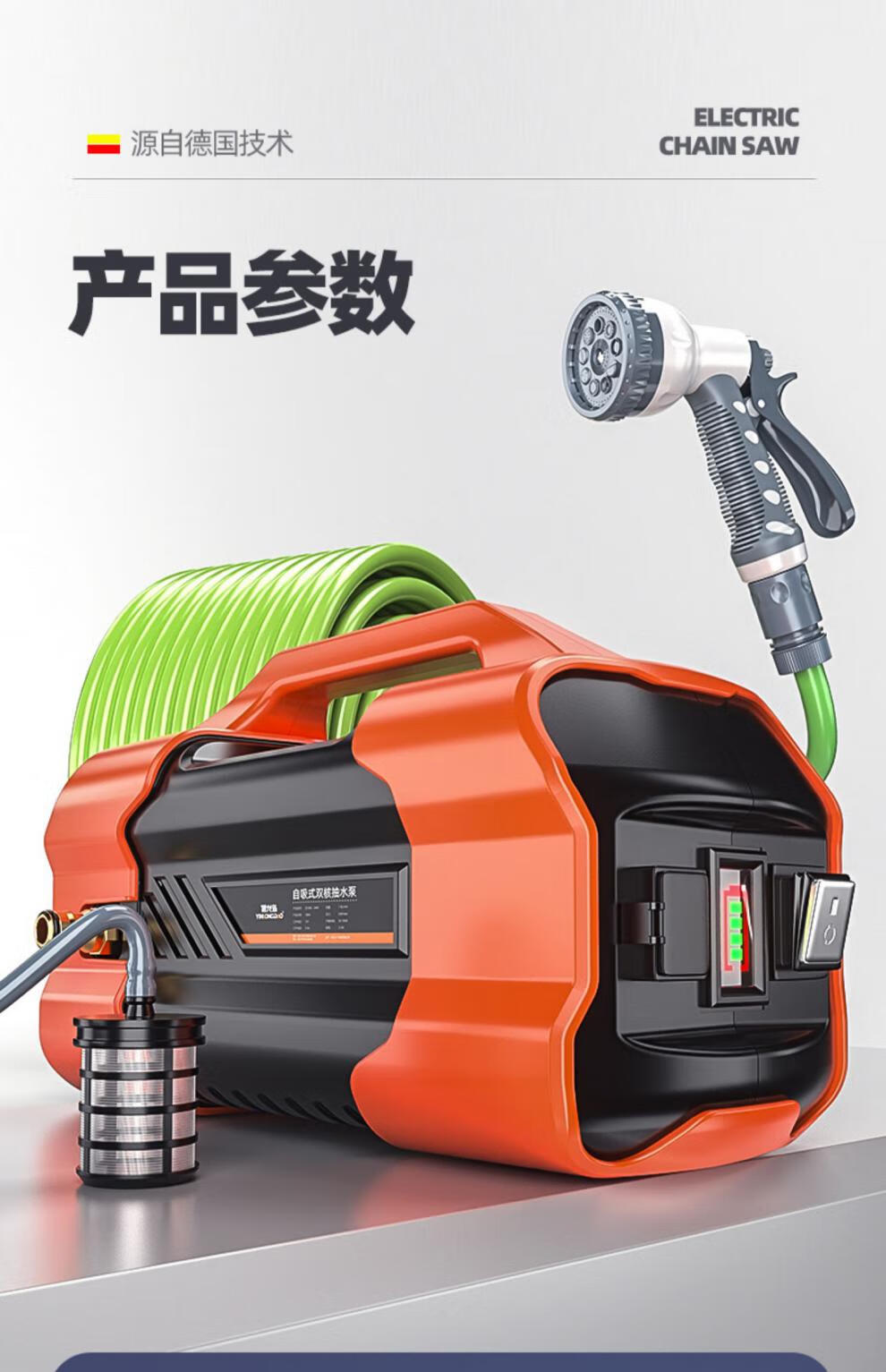 浇地水泵农村菜地淋菜浇菜神器浇水机充电式户外抽农用移动抽水器 42