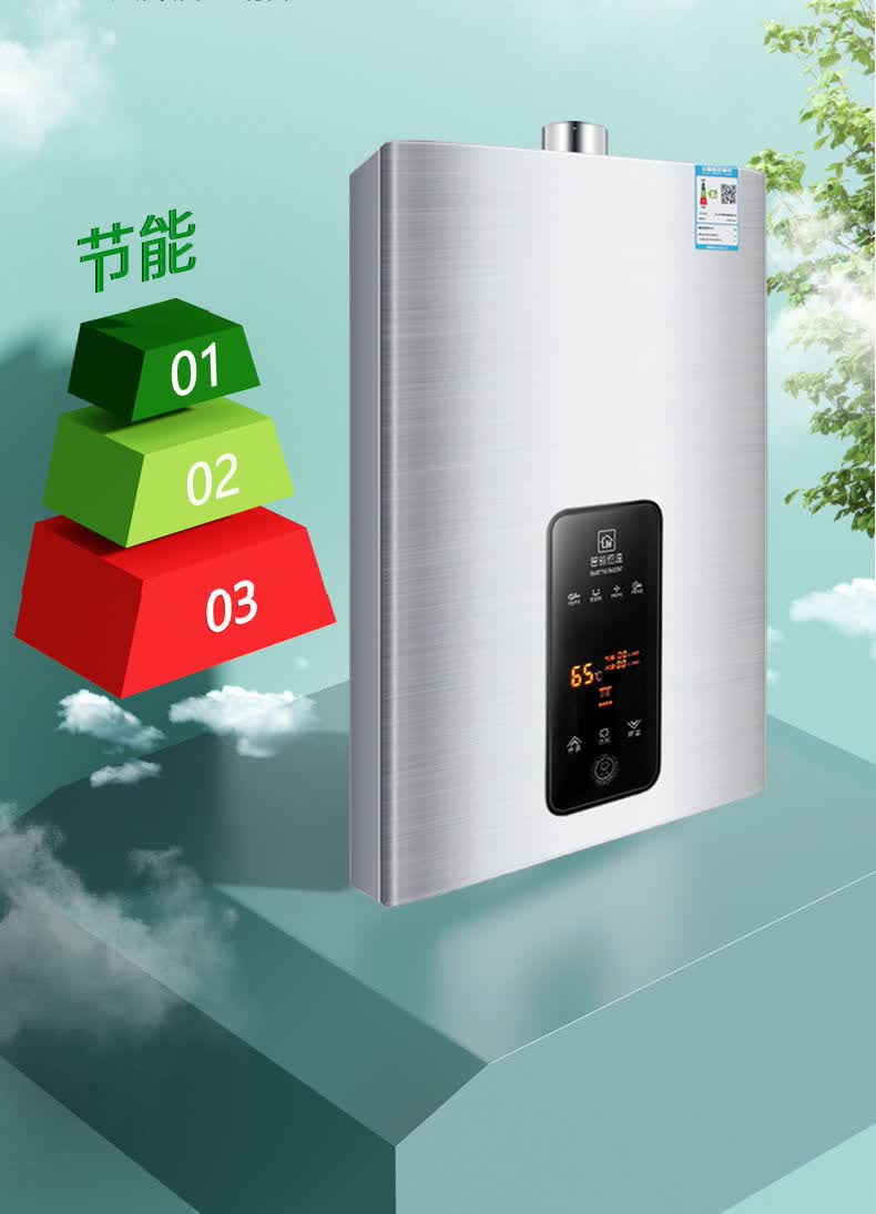 康佳kktv燃气热水器jsq24家用天然气液化气洗澡恒温121316升hu13升