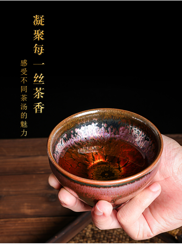 道合心茶具建窑建盏暨国平花雕油滴主人杯铁胎盏杯纯手工建盏杯束口