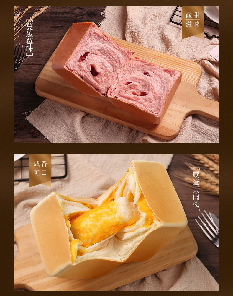 时刻陪你手撕面包 90/袋 方块吐司超软奶香夹心面包 网红零食宿舍零食