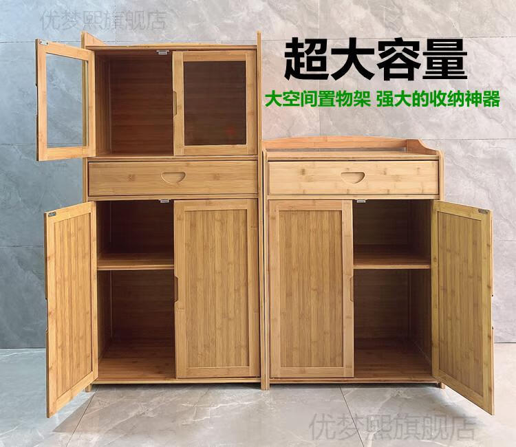 嘉际 厨房储物柜子电器收纳置物架带门落地歺边餐厅楠竹餐边高柜家用 新79三层单抽双门(门内二层) 双门