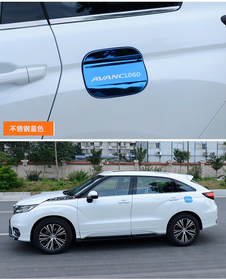 适用于本田冠道油箱盖urv油箱盖装饰贴冠道改装专用装饰配件不锈 冠道