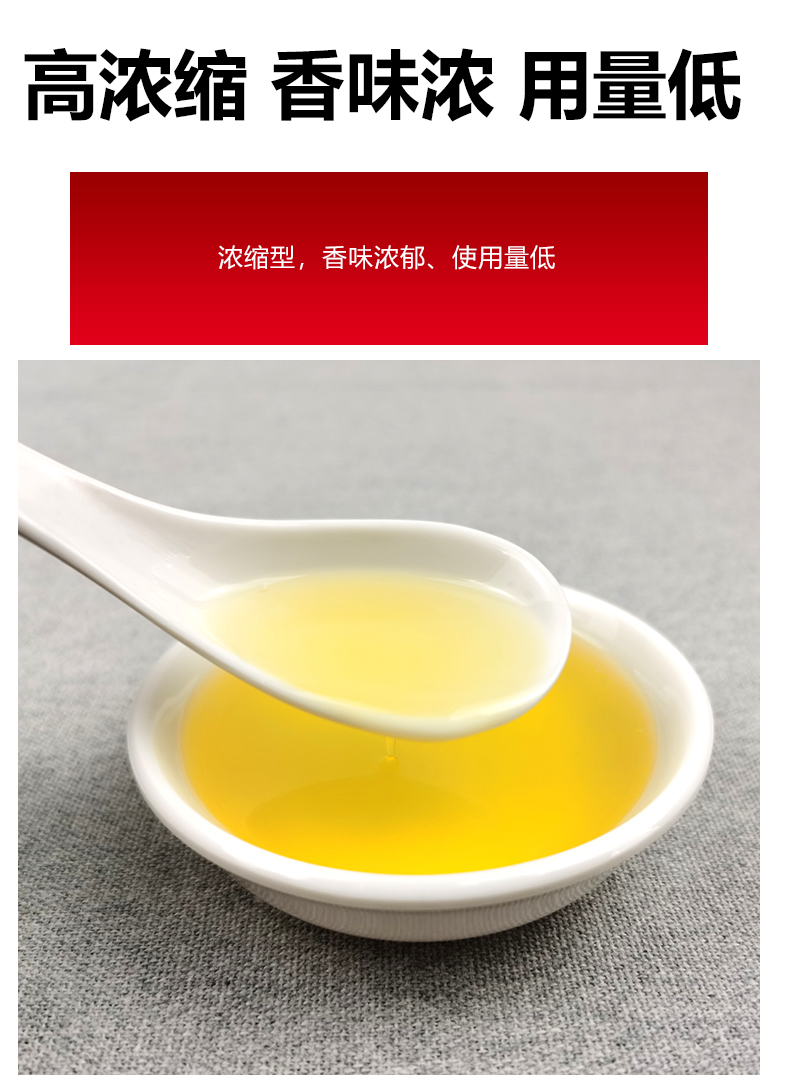 凉拌菜调味料拌菜王调料汁专用卤菜凉皮增香精凉拌王一滴香飘香剂
