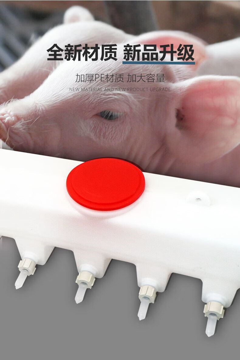 小羔羊喂奶瓶 小猪喂奶器兽用仔猪多头奶瓶小羊羔专用羔羊喂奶器神器