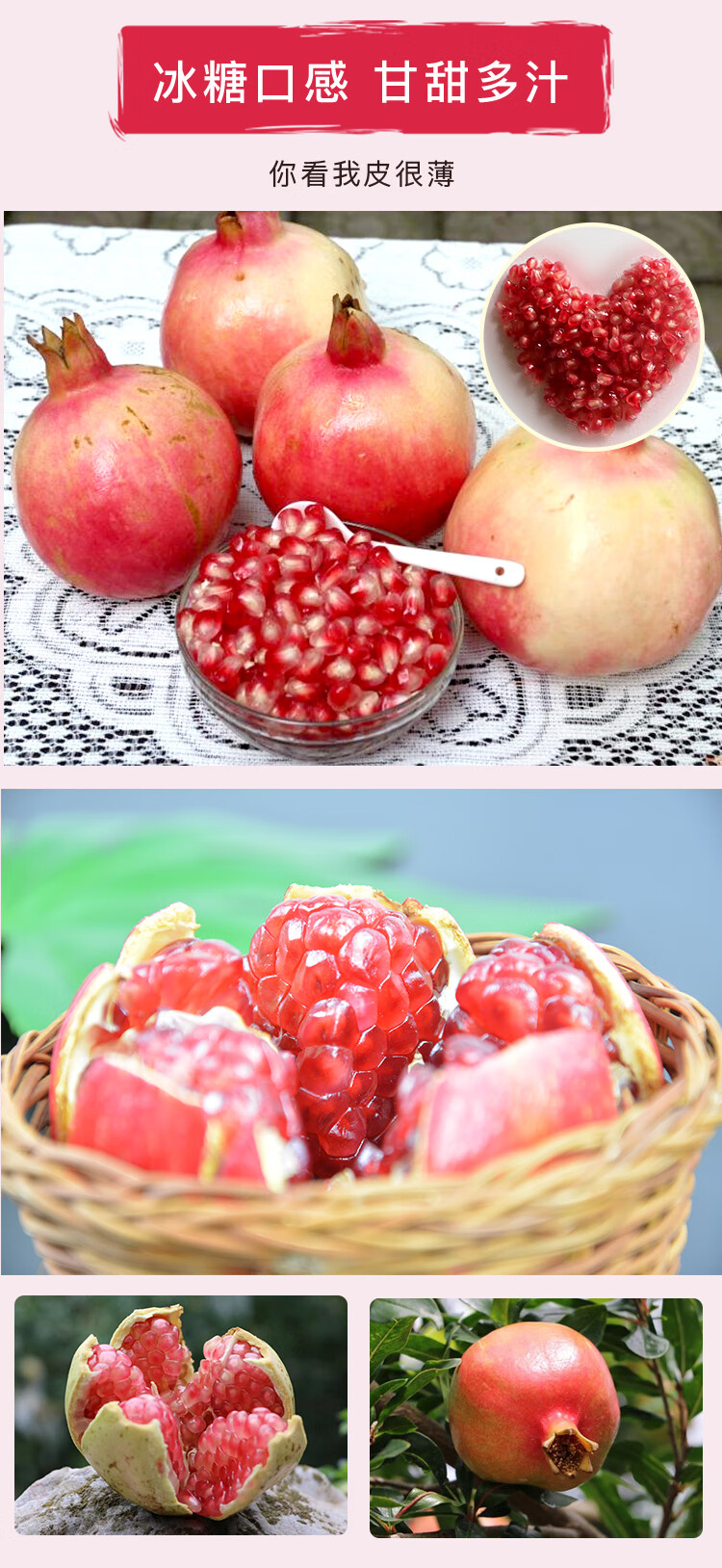 云南蒙自水晶甜石榴新鲜水果应季整箱皮薄汁多粉红现货5斤整箱8个装