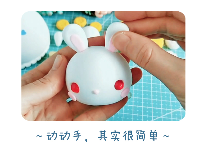 制作玩具女孩粘粘乐女童国庆节diy手工小学生萌兔子粘土含工具小夜灯