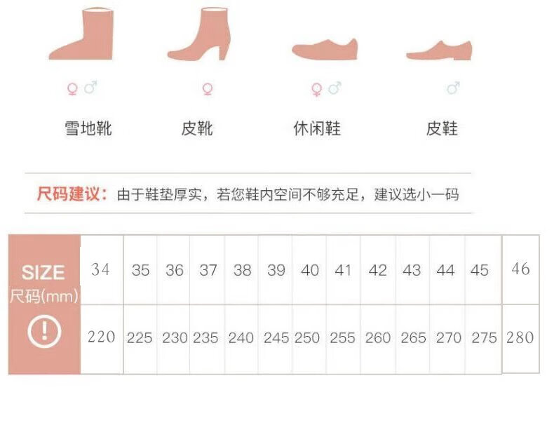 13，倣兔毛保煖鞋墊加厚加羢皮毛一躰鼕季雪地靴透氣男 【1雙裝】淺棕色-倣兔毛-可水洗 38