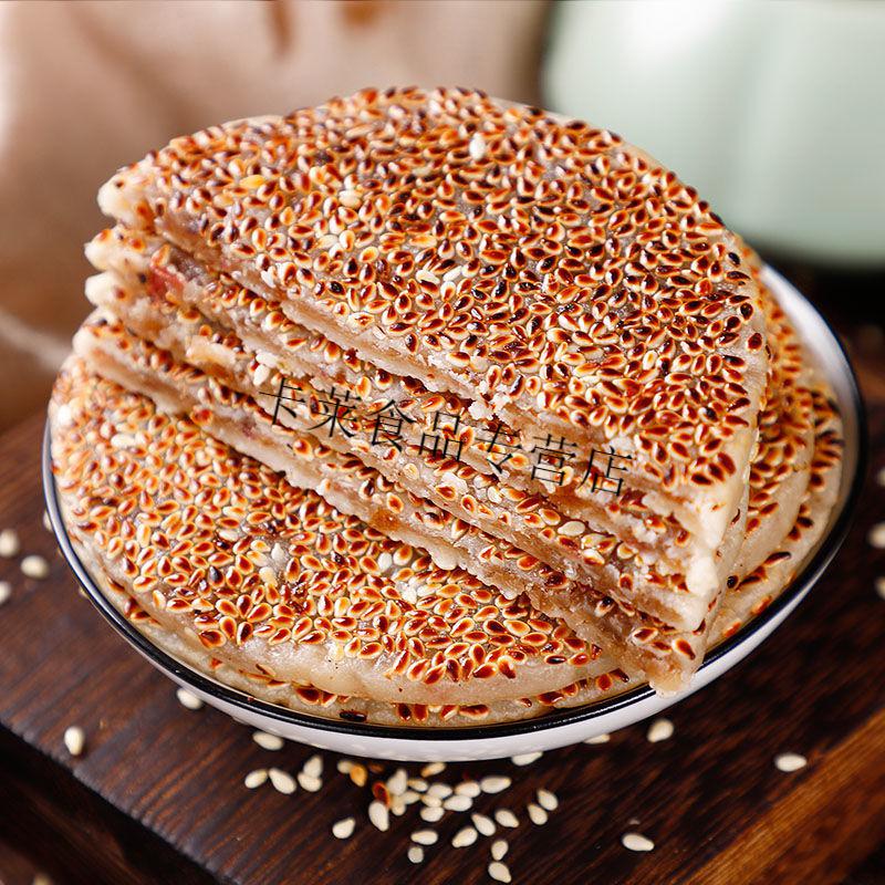 重庆开州特产开县冰薄月饼四川黑芝麻饼中秋月饼批发饼月礼盒整箱一盒