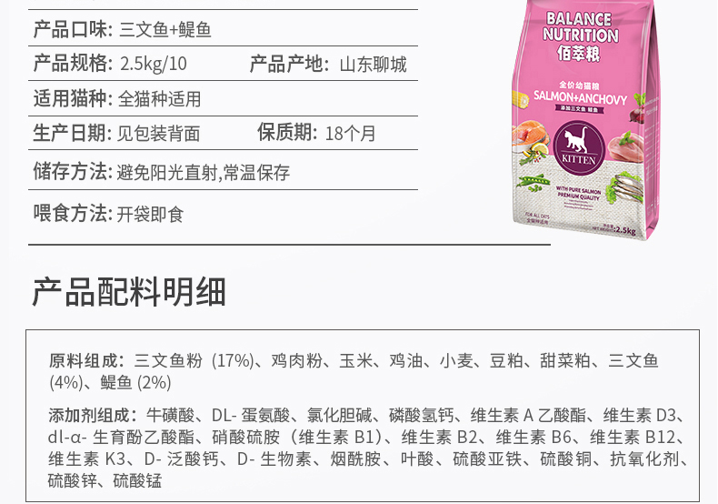 麦富迪佰萃成猫粮通用型天然粮10kg2袋