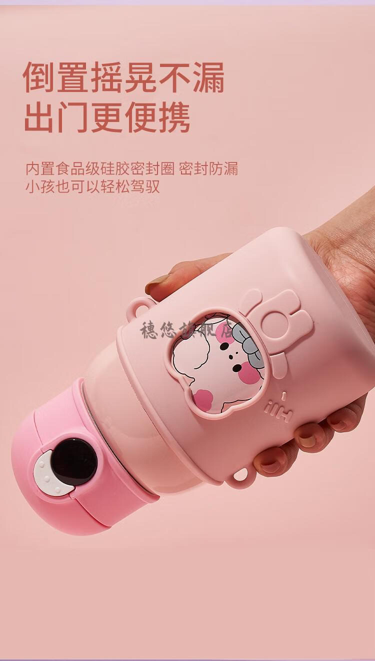 国产容量:400-499ml类别:其他水杯阶段:成长训练杯是否保温:保温材质