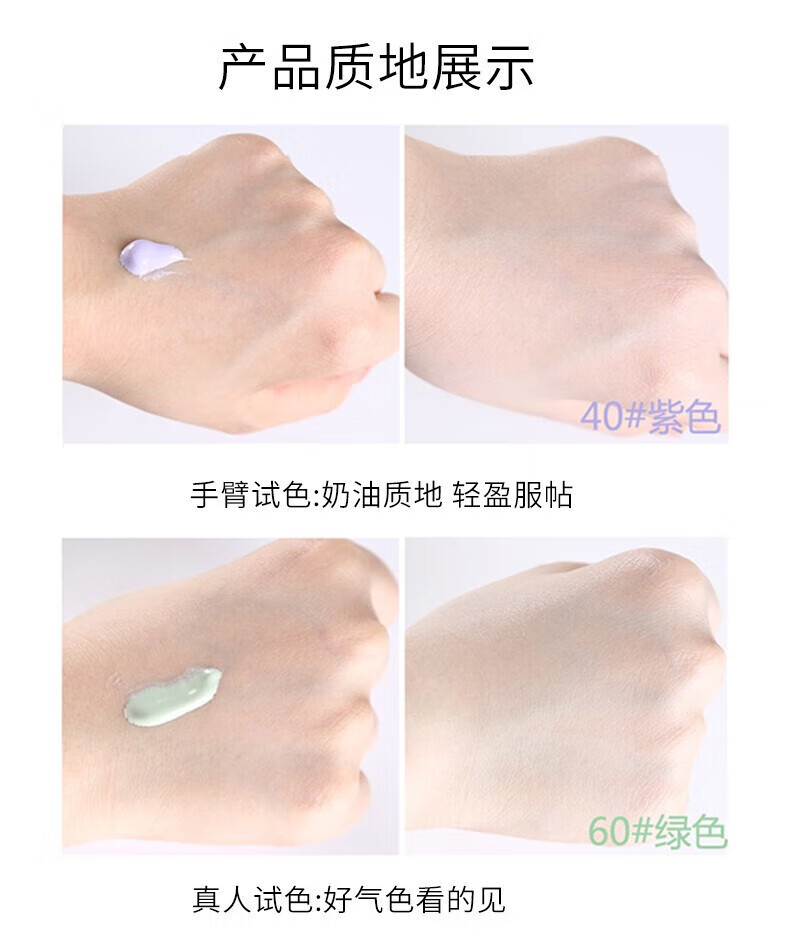 兰芝（LANEIGE）韩国兰芝雪纱丝柔防晒隔离妆前乳隔离遮瑕提亮肤色【保税直发】 40#号紫色-黄皮提亮