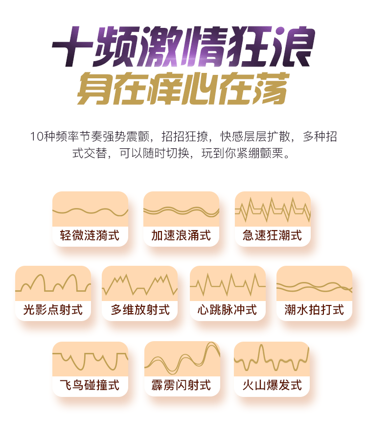 雷霆暴风闪电大吸力吮吸震动棒女用自慰器加温秒潮双头