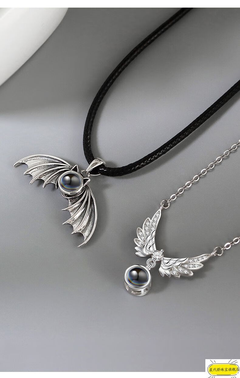 晨代骄天使恶魔项链一对情侣款翅膀暗黑吊坠投影定制名字照片送男友