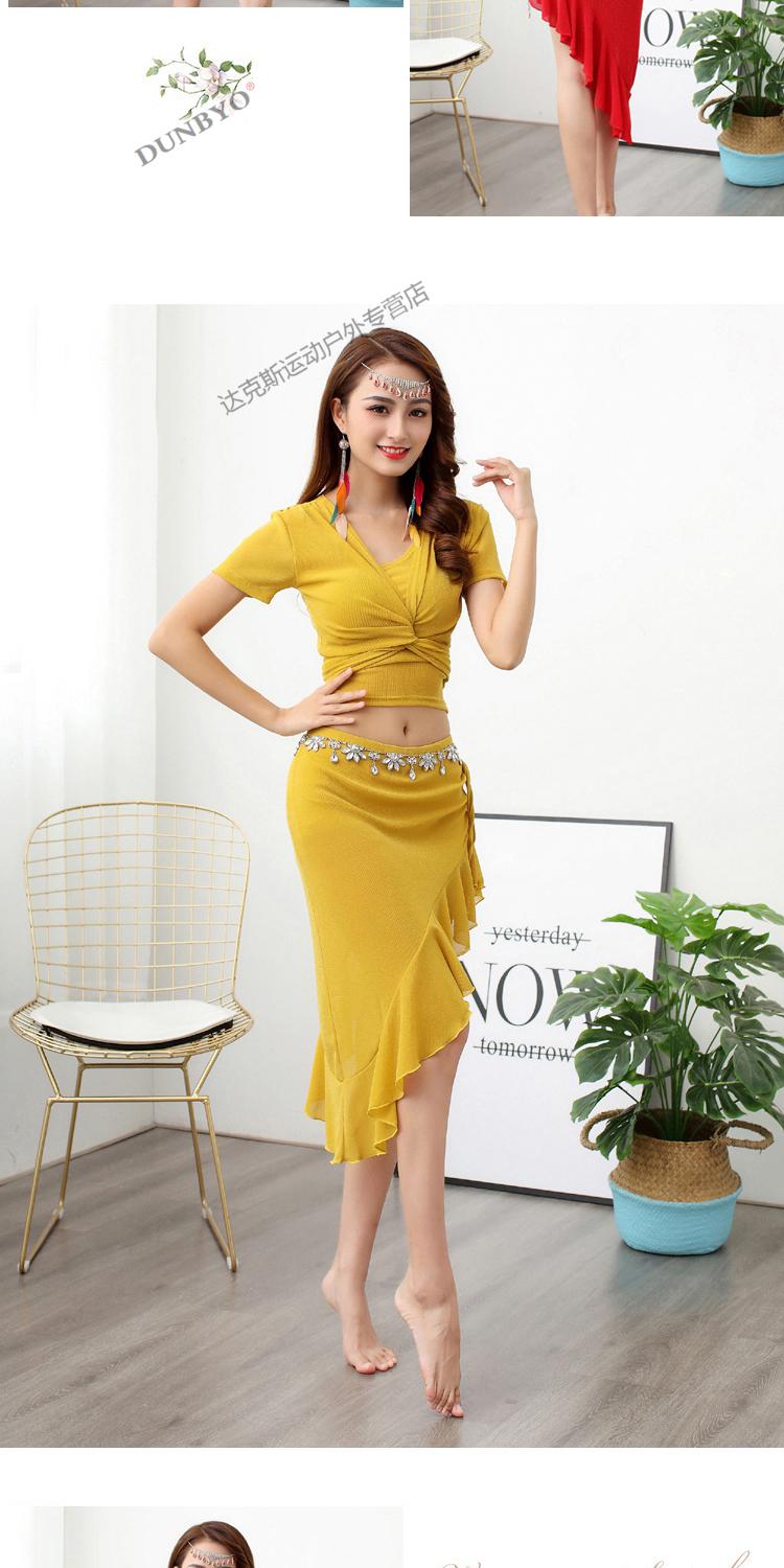 dunbyo肚皮舞套初学者练功服装女东方舞蹈短裙演出练习春夏大码黑色