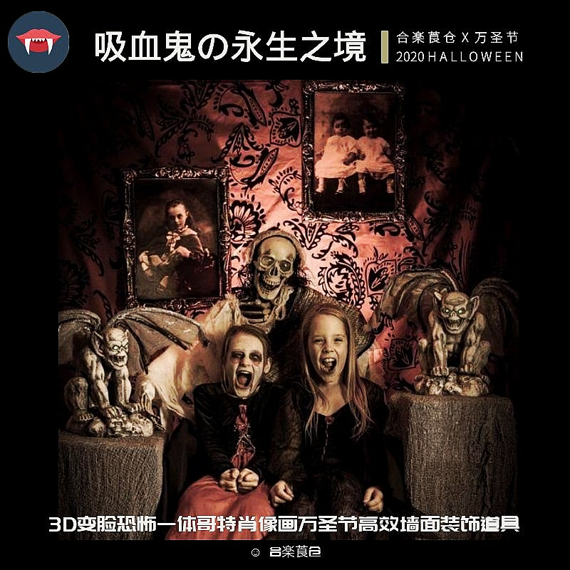 恐怖油画万圣节酒吧鬼屋装饰道具3d人鬼变脸相框会动的恐怖油画西瓜红