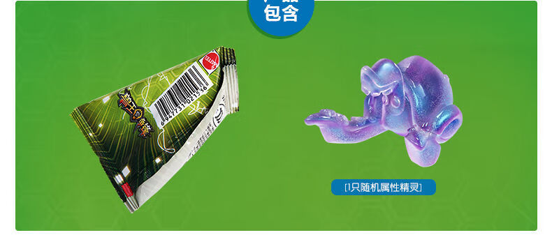 兽王争锋2全属性精灵兽儿童玩具补充盲包金刚猿怪纹虎灵丝蛛黑翼蝠