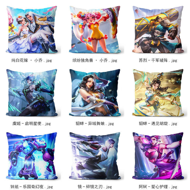 抱枕卡通动漫孙悟空孙尚香司马懿经典马超李信靠枕靠垫定制 嫦娥